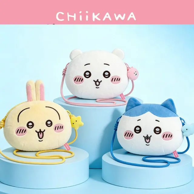 【Chiikawa 吉伊卡哇】斜背包烏薩奇小八貓小桃吉伊卡哇背包手機包隨身包閨蜜女兒女友生日禮物聖誕交換禮物