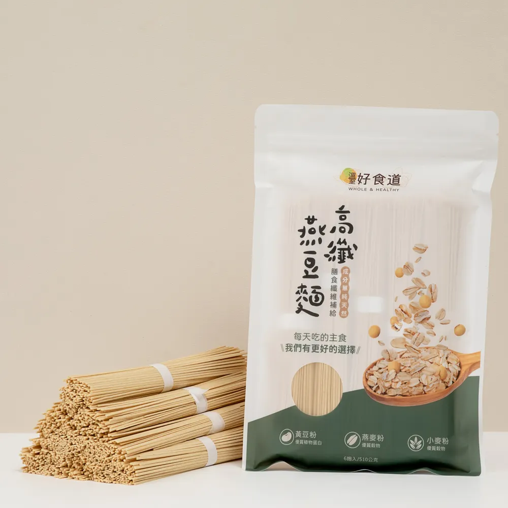 【Winseed 溫室好食道】高纖燕豆麵 510g(營養燕麥麵/減醣麵/無化學添加麵條)
