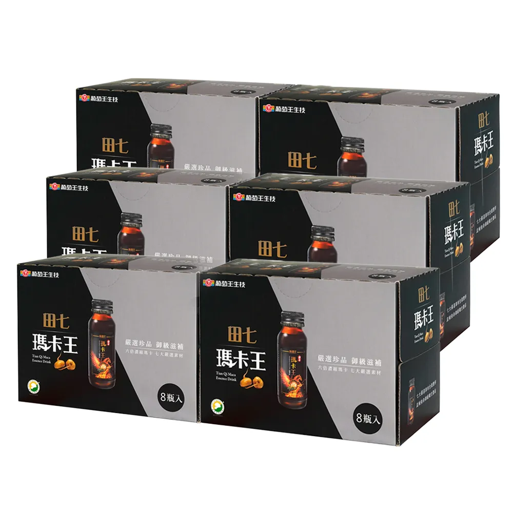 【葡萄王】田七瑪卡王精華飲60ML x6盒 共48瓶(田七 瑪卡 人蔘 精胺酸 鋅 葡萄王官方)