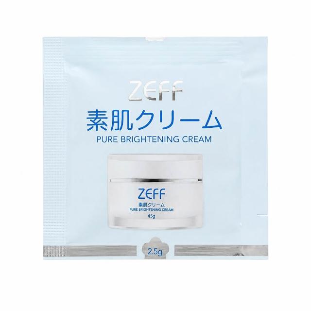 日本 ZEFF 素顏霜2.5g 日本 素顏霜 保濕 亮白 懶人神器