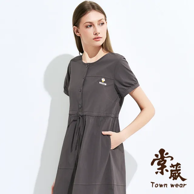 【TOWN’WEAR 棠葳】雅韻車線抽繩洋裝(洋裝/女上衣/連身裙/排釦/腰間綁帶/車線/簡約/百搭)
