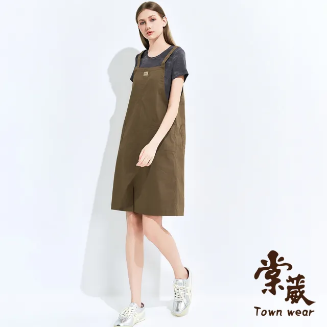 【TOWN’WEAR 棠葳】霧灰水洗色拼接吊帶裙(女洋裝/吊帶裙/假兩件/拼接/休閒/百搭)
