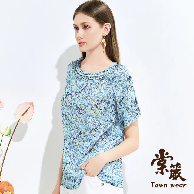 【TOWN’WEAR 棠葳】澄藍翦花荷葉上衣(女上衣/女上著/短袖/印花/暈染/珍珠/氣質)