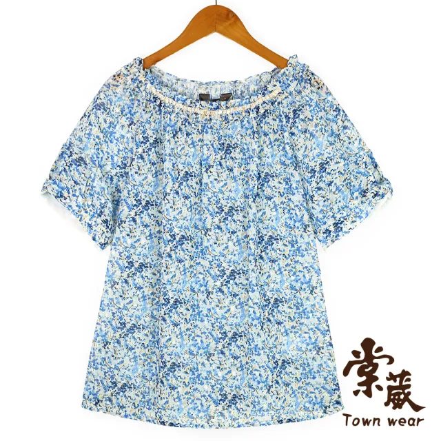 【TOWN’WEAR 棠葳】澄藍翦花荷葉上衣(女上衣/女上著/短袖/印花/暈染/珍珠/氣質)