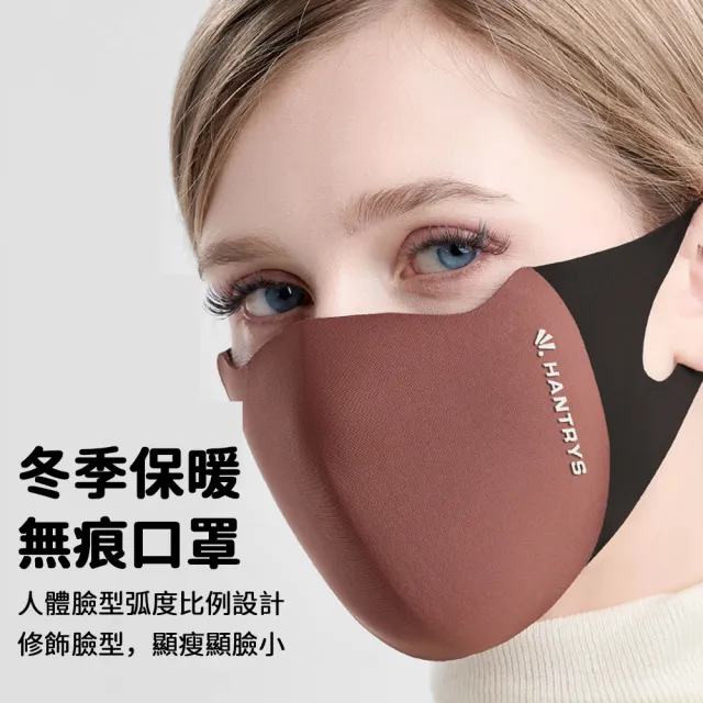 【seeyu】冬季蓄熱保暖口罩 自行車防風防寒面罩 3D立體護眼角口罩 戶外騎行機車滑雪口罩 機車通勤/秋冬騎行