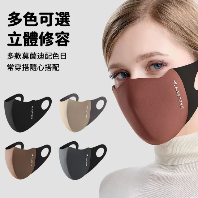 【seeyu】冬季蓄熱保暖口罩 自行車防風防寒面罩 3D立體護眼角口罩 戶外騎行機車滑雪口罩 機車通勤/秋冬騎行