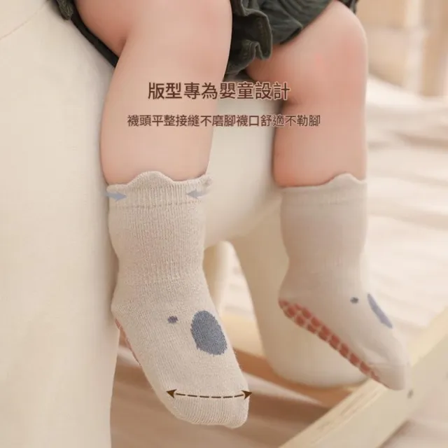 【橘魔法】（4雙一組）大地色系動物表情地板襪 男童 女童 兒童 童裝 防滑膠點 襪子 室內襪 鞋襪