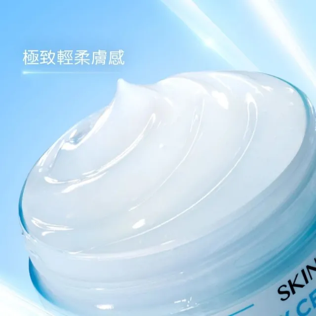 【SKINTIFIC】神經醯胺保濕霜-清爽型30g(2入組)