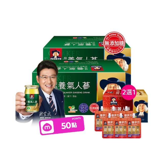【QUAKER 桂格】無糖養氣人蔘 60mlx36入x2盒(共72入)