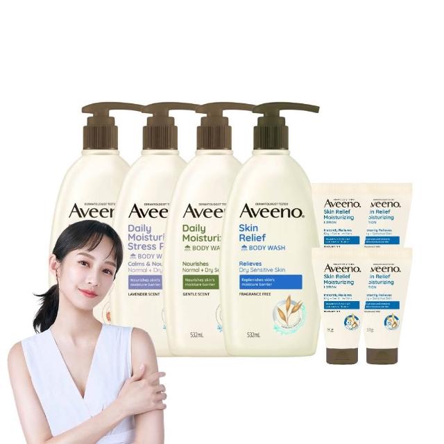 【Aveeno 艾惟諾】超值4入-長效燕麥沐浴露532ml(薰衣草香氛/活力果香/燕麥/高效舒緩任選)