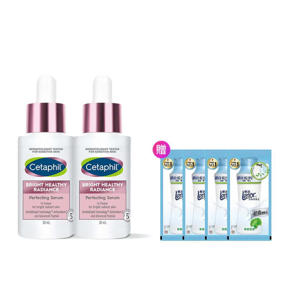 【Cetaphil 舒特膚】官方直營 BHR淨白無瑕精華液 30ml*2入(淡斑美白/緊緻抗老/保濕亮白/暗沉蠟黃)