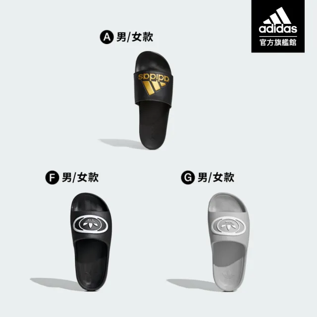 【adidas 愛迪達】ADILETTE COMFORT 運動拖鞋 男/女 多款任選 (GY1946/HP6999/HQ2466/HQ2474/JP9123)