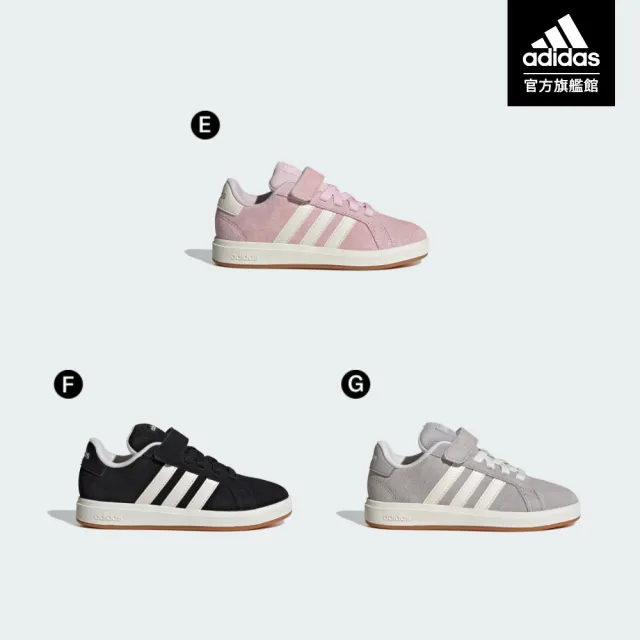 【adidas 愛迪達】精選兒童休閒鞋 運動鞋 魔鬼氈 大童款 童鞋 男童/女童 (多款任選)