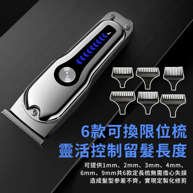 【QLZHS】充插兩用專業理髮器 水洗式電動剃頭刀 電推剪 修剪器 電推子 電動刮毛刀（成人/兒童適用）