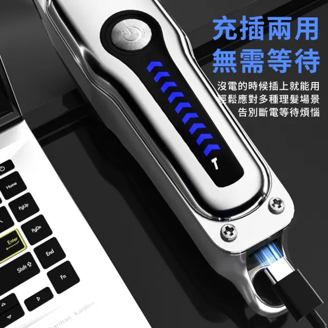 【QLZHS】充插兩用專業理髮器 水洗式電動剃頭刀 電推剪 修剪器 電推子 電動刮毛刀（成人/兒童適用）