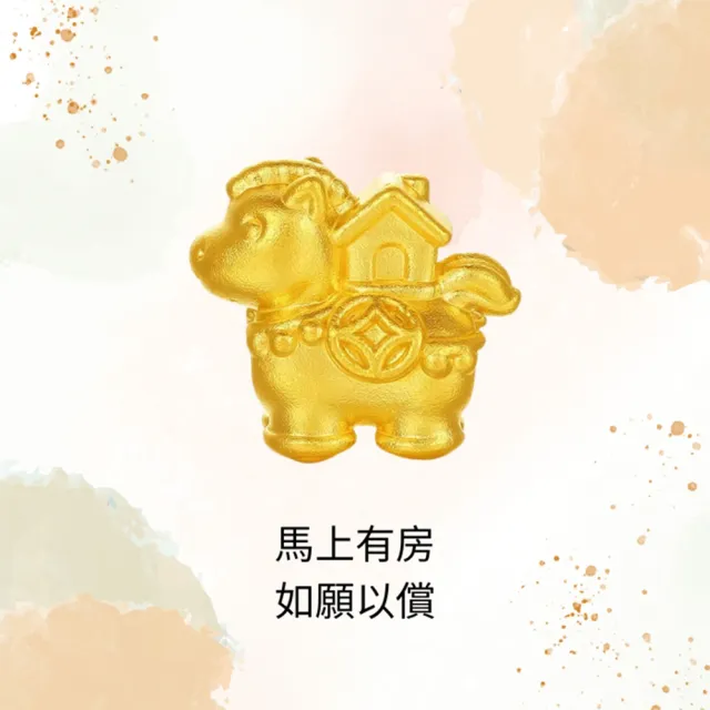 【Prisme】黃金手鍊 馬年福氣 純金999串飾手環 多款選 (金重：約0.05錢±0.02)