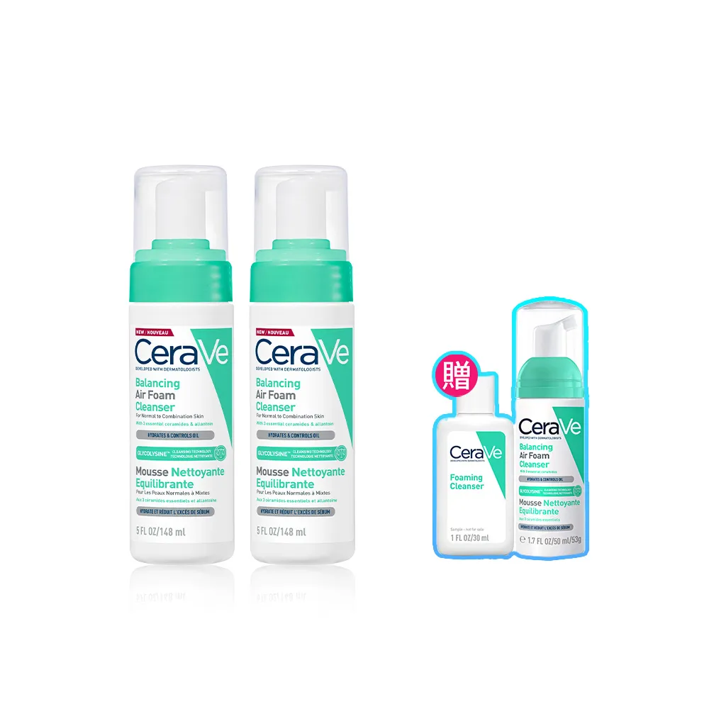 【CeraVe 適樂膚】調理控油雙入組★油水雙衡修護潔顏慕絲 148ml_D