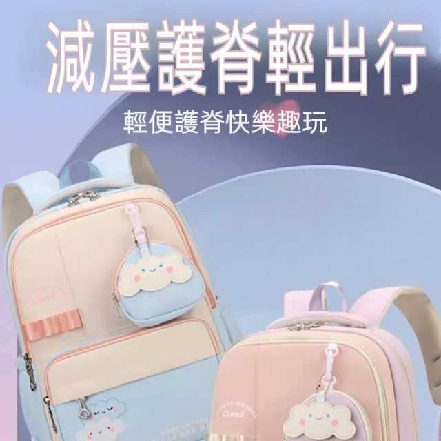 【kingkong】雙11 超輕量學生減負兒童書包 1-6年級 雙肩後背包 外出雙肩包 (開學好物)