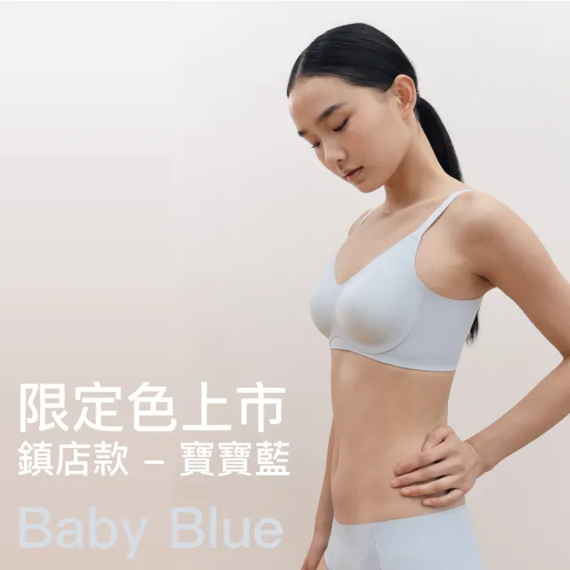 【24HRS】5件組-鎮店款無感支撐內衣任選(無鋼圈內衣 女內衣 女內著 無感失憶 背扣式)