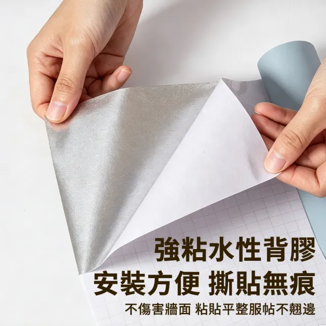 【zLife】60*300cm 加厚臥室自黏牆紙 莫蘭迪色牆貼 防潮防汙壁紙 室內牆面翻新貼紙 高遮瑕壁貼 灶台貼紙