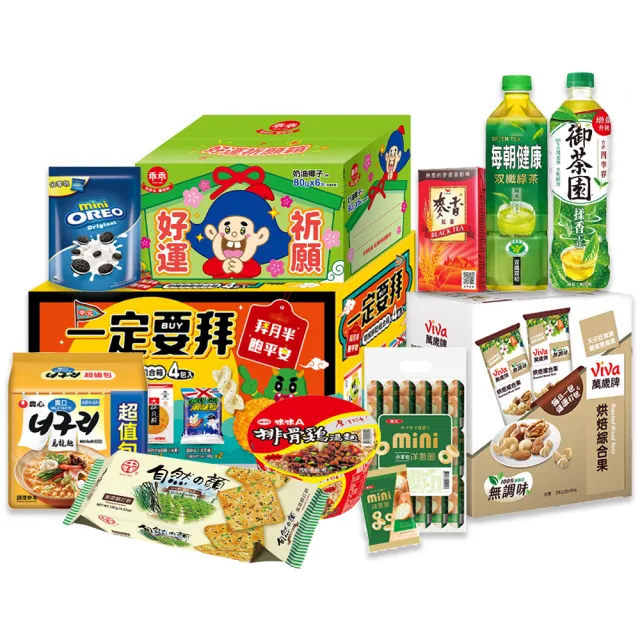 中元普渡拜拜箱 招財連年澎派11件組(乖乖/旺旺/味丹/華元/萬歲牌/OREO/每朝健康/御茶園/麥香)