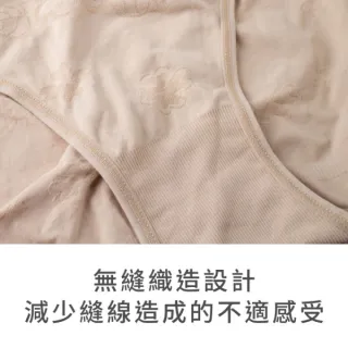 【玉如阿姨】6件組-大尺碼涼感無縫豐臀褲 可穿3XL高彈舒適女內褲★K073(透氣/包覆/台灣製)