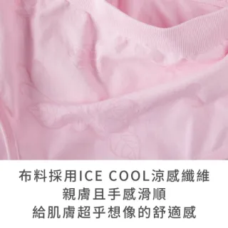 【玉如阿姨】6件組-大尺碼涼感無縫豐臀褲 可穿3XL高彈舒適女內褲★K073(透氣/包覆/台灣製)