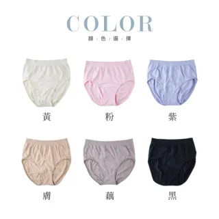 【玉如阿姨】6件組-大尺碼涼感無縫豐臀褲 可穿3XL高彈舒適女內褲★K073(透氣/包覆/台灣製)