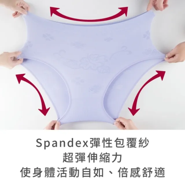 【玉如阿姨】6件組-大尺碼涼感無縫豐臀褲 可穿3XL高彈舒適女內褲★K073(透氣/包覆/台灣製)