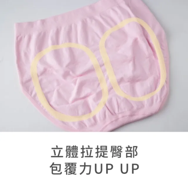 【玉如阿姨】6件組-大尺碼涼感無縫豐臀褲 可穿3XL高彈舒適女內褲★K073(透氣/包覆/台灣製)