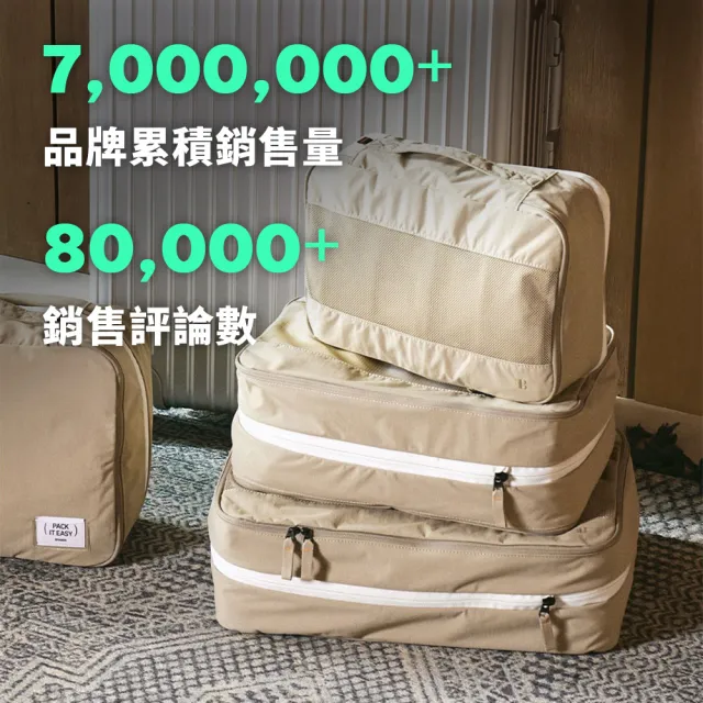 【Branden】品牌旗艦店｜Lite超輕量旅行壓縮收納袋24吋行李箱S+M+L三件組（收納用品/壓縮收納袋/行李壓縮）