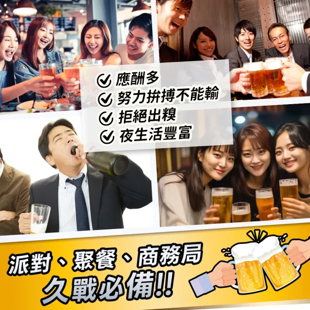【葡萄王】解舘益 大豆發酵精華元氣飲料 60mlx5瓶(應酬必備 MOMO獨家)