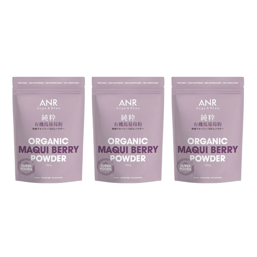 【ANR奧格蕾雅】純粋有機馬基莓粉•3包組(純智利酒果凍乾粉)
