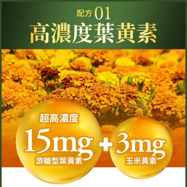 【葡萄王】精采優適金盞花萃取物粉末x6盒 共180包(葉黃素粉末 益生菌 蝦紅素 智利酒果)