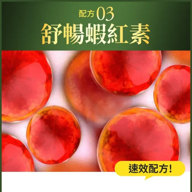 【葡萄王】精采優適金盞花萃取物粉末3盒 共90包(葉黃素粉末 益生菌 蝦紅素 智利酒果)