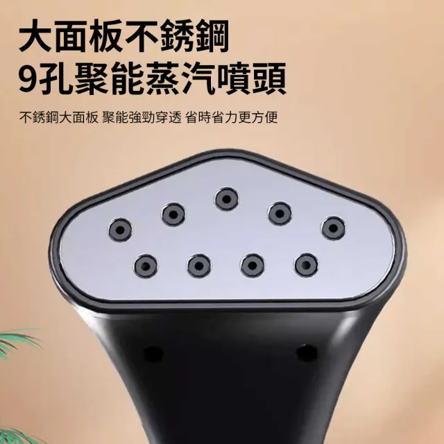 【Felsted 菲仕德】蒸汽掛燙機 家用立式熨燙機 1.8L大容量 平燙掛燙二合一 11檔蒸汽調節 家用商用