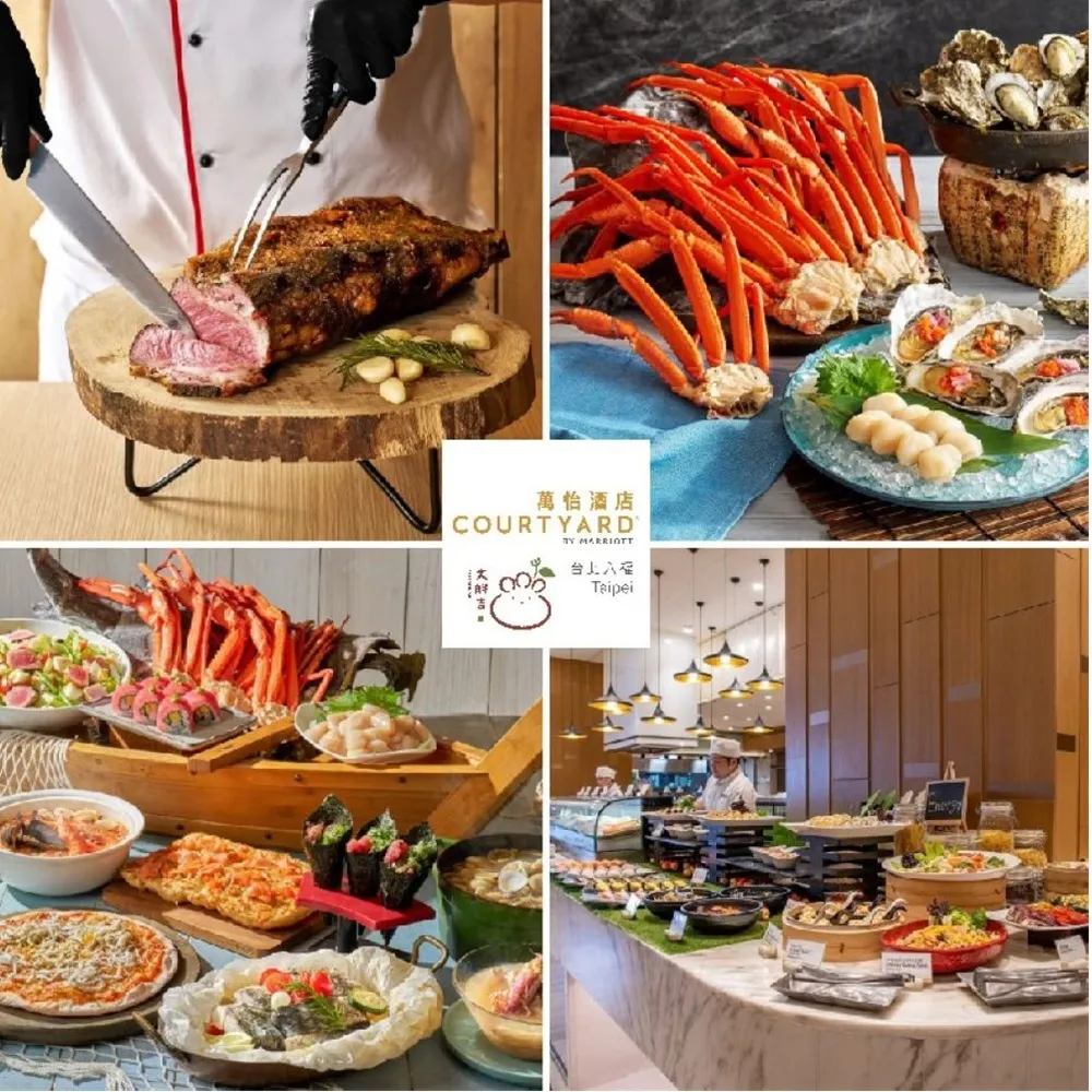 【六福萬怡酒店】2張組！敘日★平日單人午/晚餐吃到飽(假日2人+$800)效期至2026/11/30