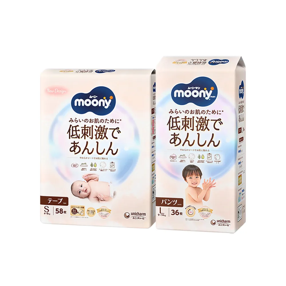 moPro會員專屬【滿意寶寶】Natural Moony系列 日本製-頂級黏貼型 S-L/褲型S-XL(紙尿褲/尿布/境內版)
