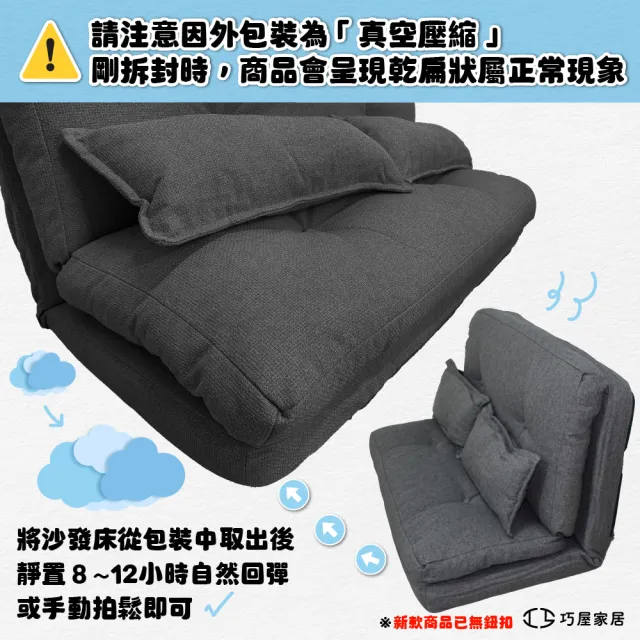 【巧屋家居】維拉姆 科技布 120cm懶人沙發(沙發床 防潑水易清理可平躺 沙發躺椅 折疊沙發 豆腐沙發 床墊)