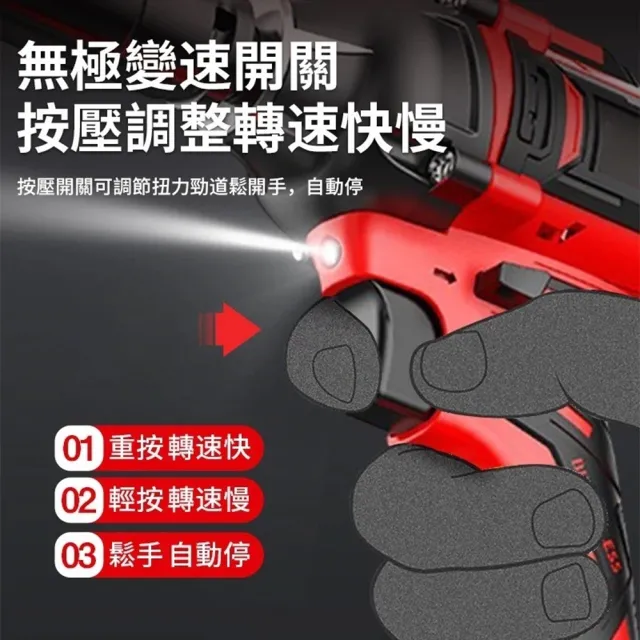 【DOMU 東牧】電動扳手 衝擊扳手 汽修扳手 拆機車傳動 汽修架子木工扳手 2480N無刷款十節電芯（一電）