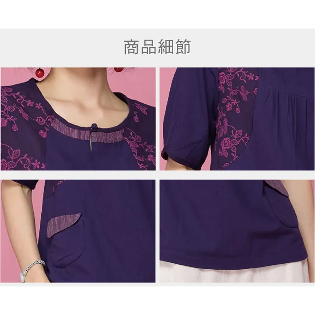 【古典美】63046 刺繡古布花苞袖上衣