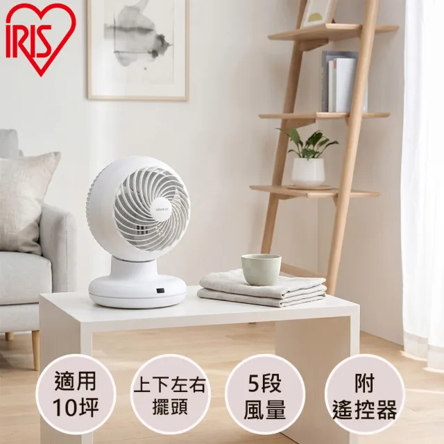 【IRIS】DC空氣循環扇PCF-BD15TEC