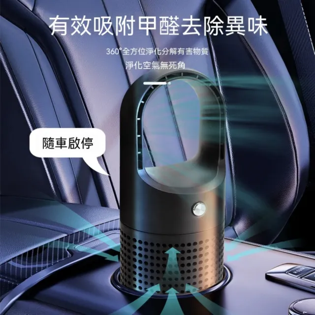【OSLE 歐適樂】空氣淨化器 家用空氣除異味過濾室內除臭器