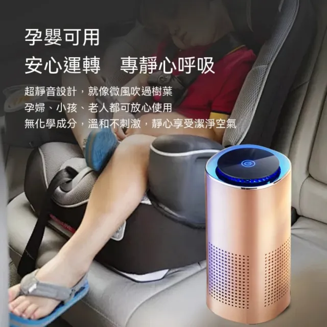 【OSLE 歐適樂】淨化器 家用空氣清新機 小型桌面迷你淨味器