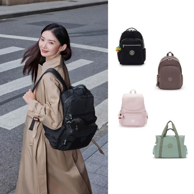 【KIPLING】輕旅嚴選包組★手提包/側背包/肩背包/斜背包/猴子包/首爾包/後背包組/女包(多款任選)