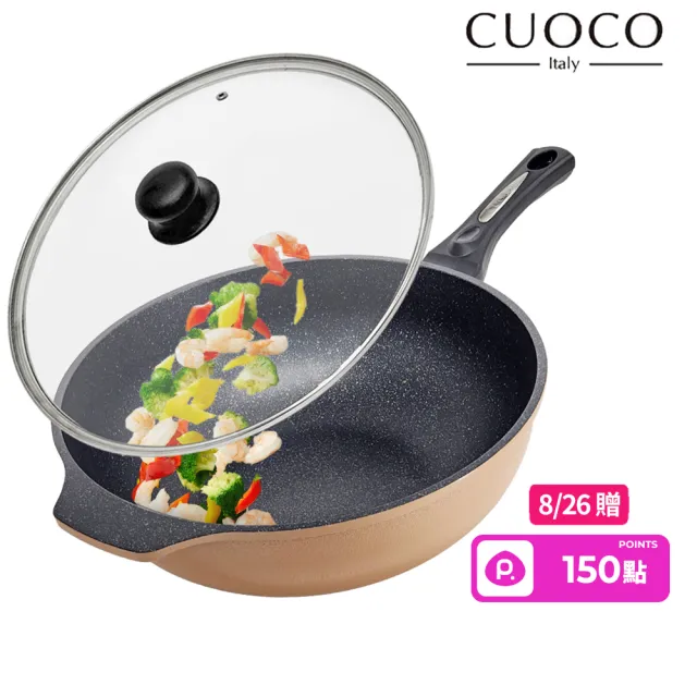 【CUOCO】第2代厚鈦晶岩不沾鍋大寶鍋組34cm附蓋(鈦加量升級版)