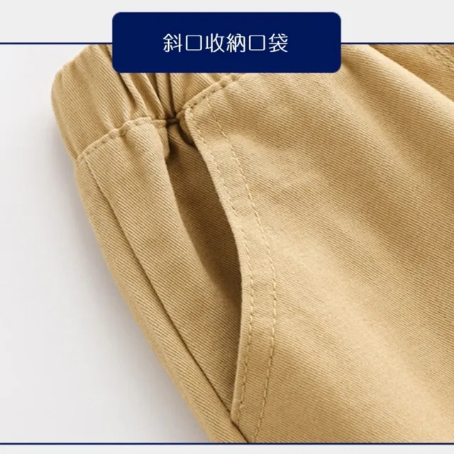 【橘魔法】腰扣造型鬆緊褲頭休閒褲 兒童 童裝 小童 中童 男童 卡其褲 長褲 褲子
