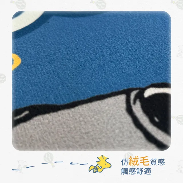 【SNOOPY 史努比】買一送一 史努比可愛吸水速乾地墊(地墊/踏墊/吸水/多款/)