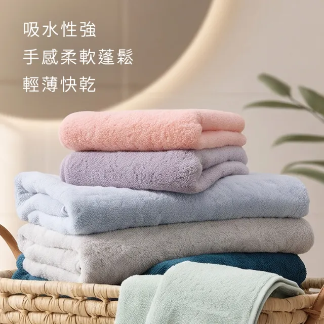 【mo select】日本製今治薩馬爾罕長纖棉2大2小組(浴x2+毛x2)(獨家雙認證/近零棉絮/超吸水/親膚不掉毛/mo選)