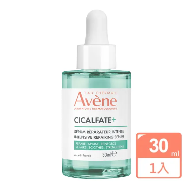 【Avene 雅漾】Cica-B5極效修復精萃 30ml